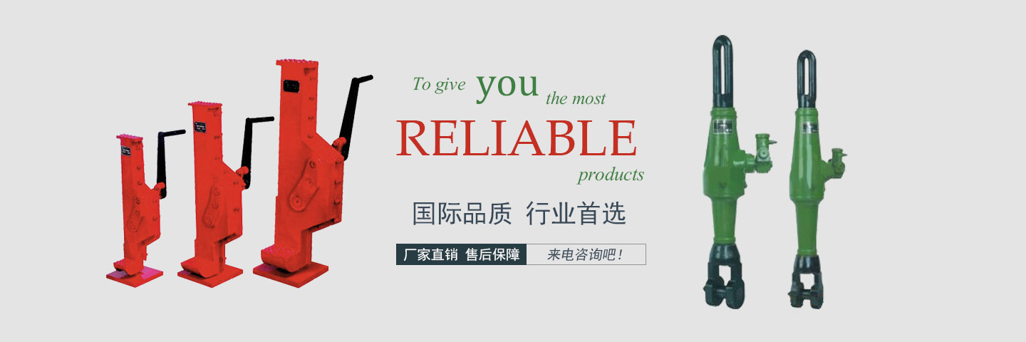 杭州雙利機(jī)械有限公司作為千斤頂生成龍頭企業(yè)始終致力雙利牌千斤頂?shù)难邪l(fā)制造，其中機(jī)械千斤頂，液壓千斤頂分分離式整體式螺旋式手搖式挎頂?shù)犬a(chǎn)品始終保持千斤頂行業(yè)領(lǐng)軍地位。